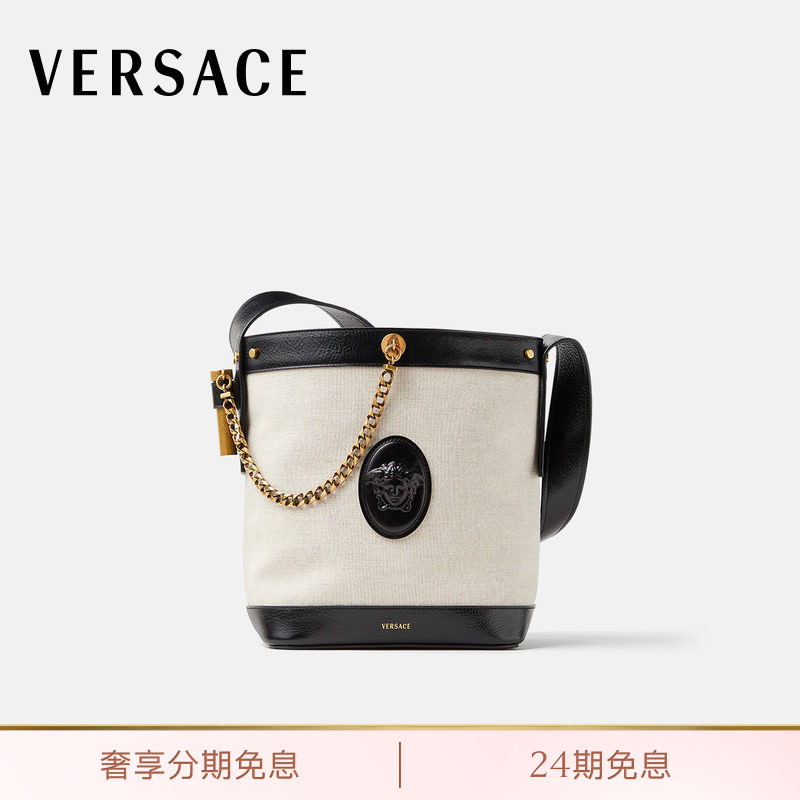 【送礼】VERSACE/范思哲 男女同款Pivot小号帆布水桶包