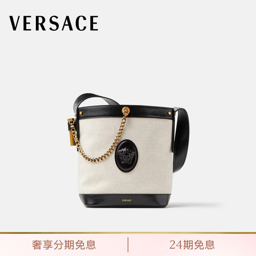 【送礼】VERSACE/范思哲 男女同款Pivot小号帆布水桶包