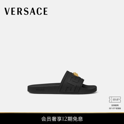 【12期免息】VERSACE/范思哲 男士La Medusa拖鞋