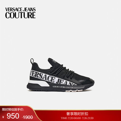 【季末优惠】VERSACE JEANS COUTURE 男士休闲鞋