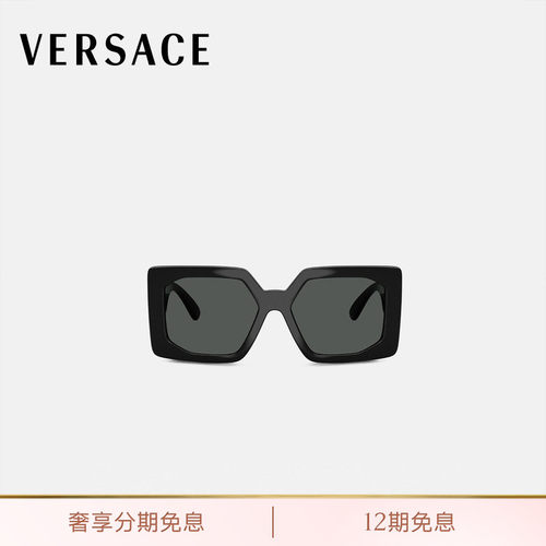 【送礼】VERSACE/范思哲 Medusa BiggieMaxi太阳镜