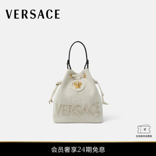 女士La 范思哲 VERSACE Medusa帆布水桶包 24期免息