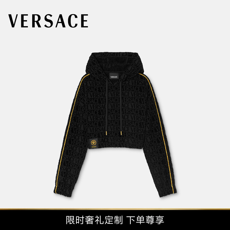【奢礼定制 下单即享】VERSACE/范思哲 女士Baroque短款连帽衫