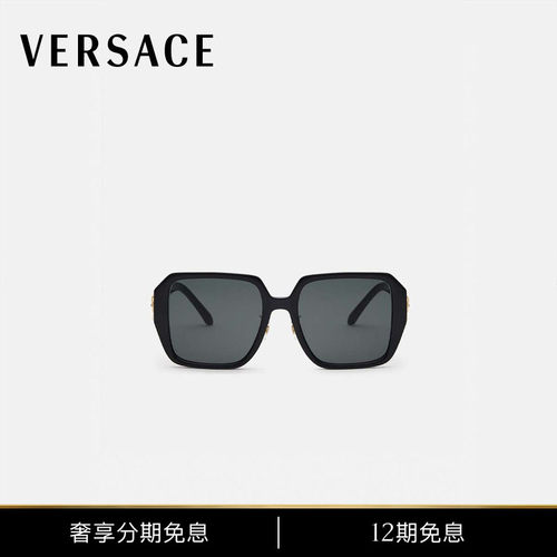 VERSACE/范思哲 太阳镜