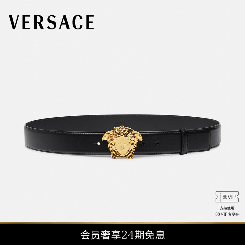 【送礼】VERSACE/范思哲男士美杜莎LOGO皮革腰带皮带