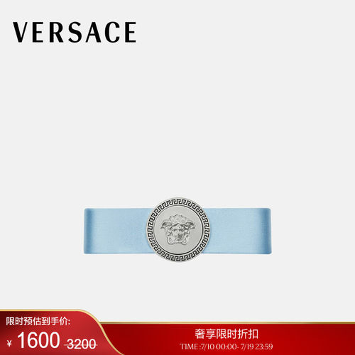 【季末优惠】VERSACE/范思哲 女士Gianni Ribbon真丝混纺发夹