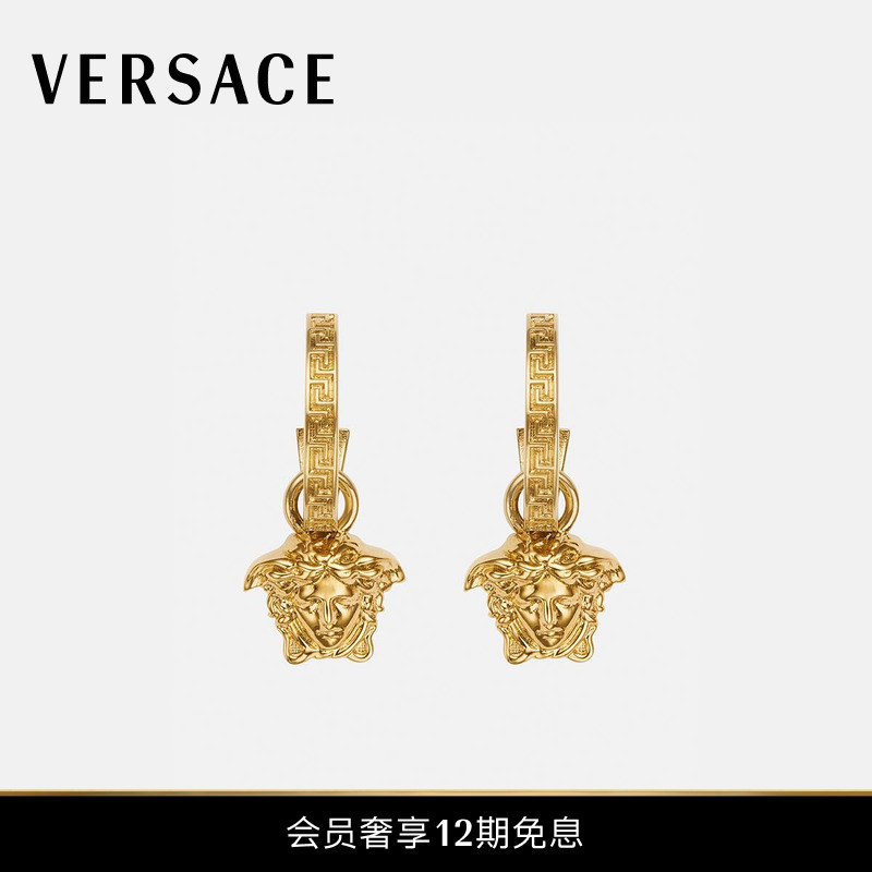 【12期免息】VERSACE/范思哲 男女同款La Medusa Greca环形耳环
