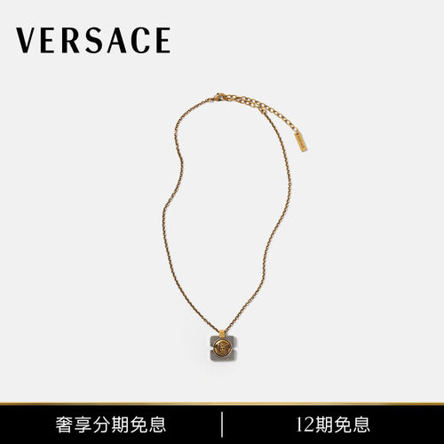 【秀场同款】VERSACE/范思哲 男士Sigillo项链