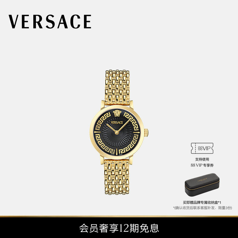 【送礼】VERSACE/范思哲 女士GRECA FORTUNA瑞士石英腕表