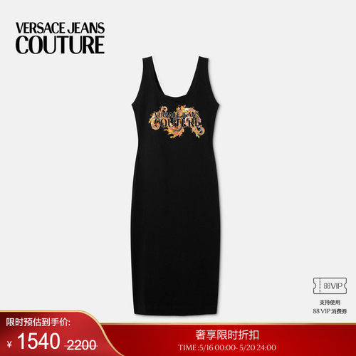 【季末优惠】VERSACE JEANS COUTURE 女士印花刺绣平纹针织长裙