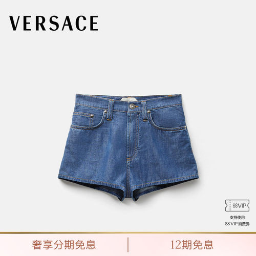 【早秋新品】VERSACE/范思哲 女士青年布丹宁短裤