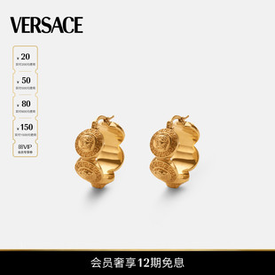 女士Tribute 范思哲 12期免息 Medusa环形耳环 VERSACE
