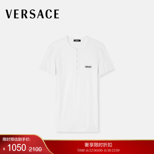 【季末优惠】VERSACE/范思哲 男士Logo罗纹T恤