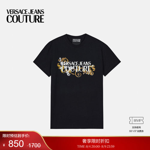 【季末优惠】VERSACE JEANS COUTURE 男士Logo修身T恤