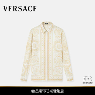 范思哲 VERSACE 女士Barocco真丝衬衫 新品