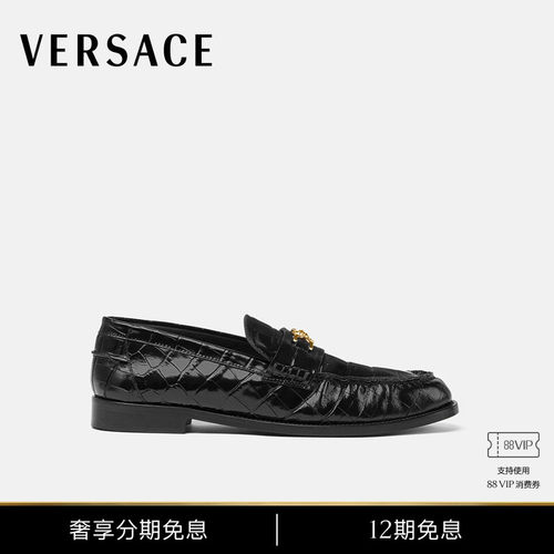 【12期免息】VERSACE/范思哲 男士仿鳄鱼纹Medusa '95乐福鞋