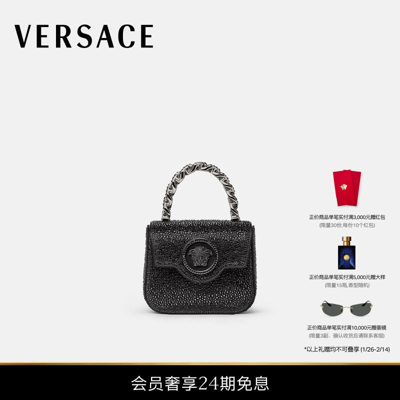 【送礼】VERSACE/范思哲 女士La Medusa迷你包,箱包皮具/热销女包/男包,小方包,淘宝优惠券,粉丝福利购,淘宝优惠卷
