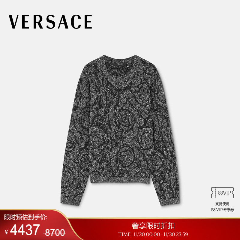 【季末优惠】VERSACE/范思哲 男士Barocco麻花针织套头衫