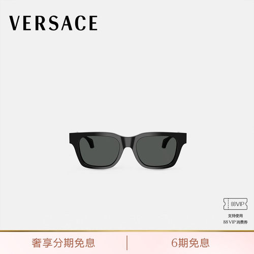 【送礼】VERSACE/范思哲 Signature方形太阳镜