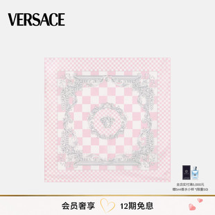 秀场同款 VERSACE 范思哲 Contrasto真丝方巾 情侣款 Medusa