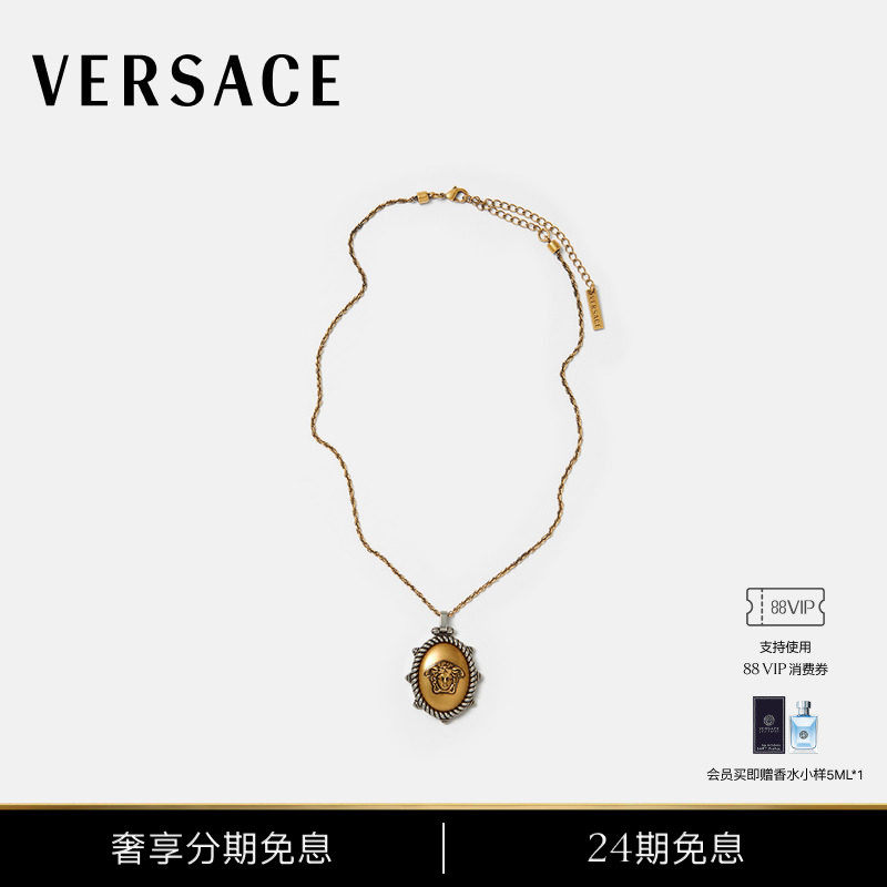 【24期免息】VERSACE/范思哲 男女同款Tivoli项链