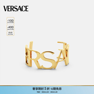 VERSACE 末优惠 女士Logo手镯 季 范思哲