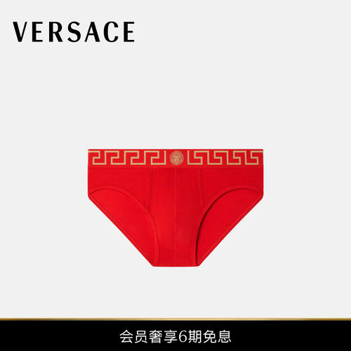 【新品】VERSACE/范思哲 男士Greca 边框内裤