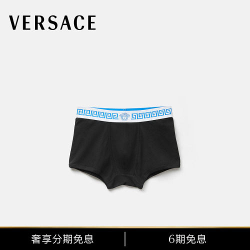 【秋冬新品】VERSACE/范思哲 男士罗纹平纹针织平角裤