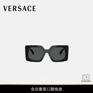 Medusa 范思哲 VERSACE BiggieMaxi太阳镜 12期免息