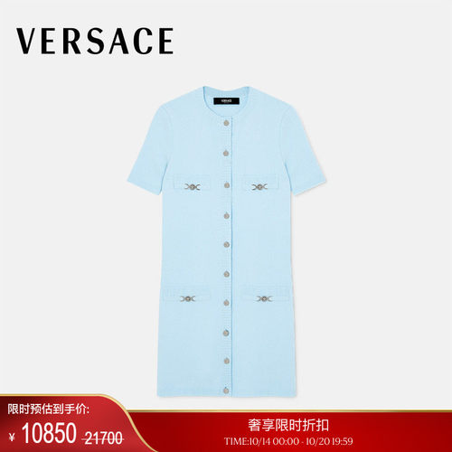 【季末优惠】VERSACE/范思哲 女士针织衬衫连衣裙