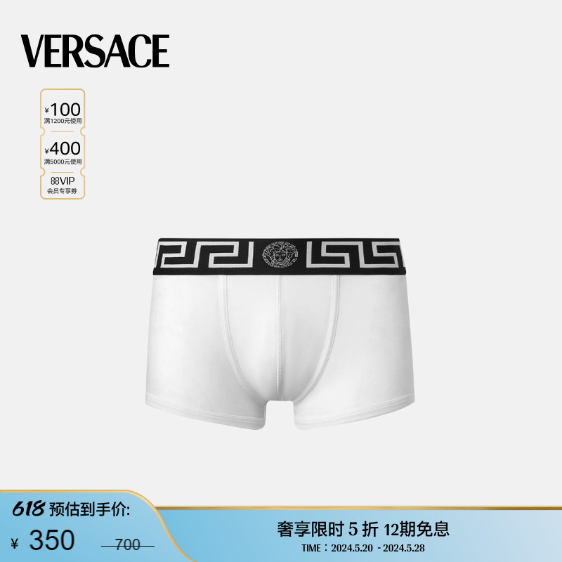 平角裤Versace/范思哲