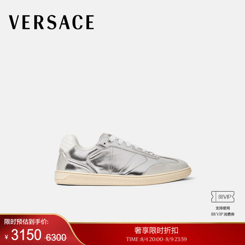 【季末优惠】VERSACE/范思哲 男士Greca Court金属质感运动鞋