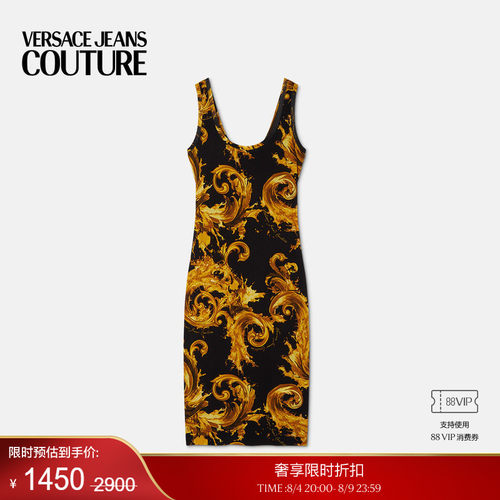 【季末优惠】VERSACE JEANS COUTURE 女士印花迷笛连衣裙