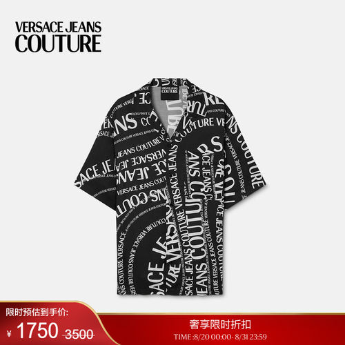 【季末优惠】VERSACE JEANS COUTURE 男士印花斜纹粘纤衬衫