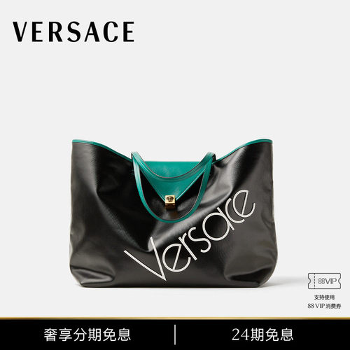 【秋冬新品】VERSACE/范思哲 女士Severine大号涂层帆布托特包