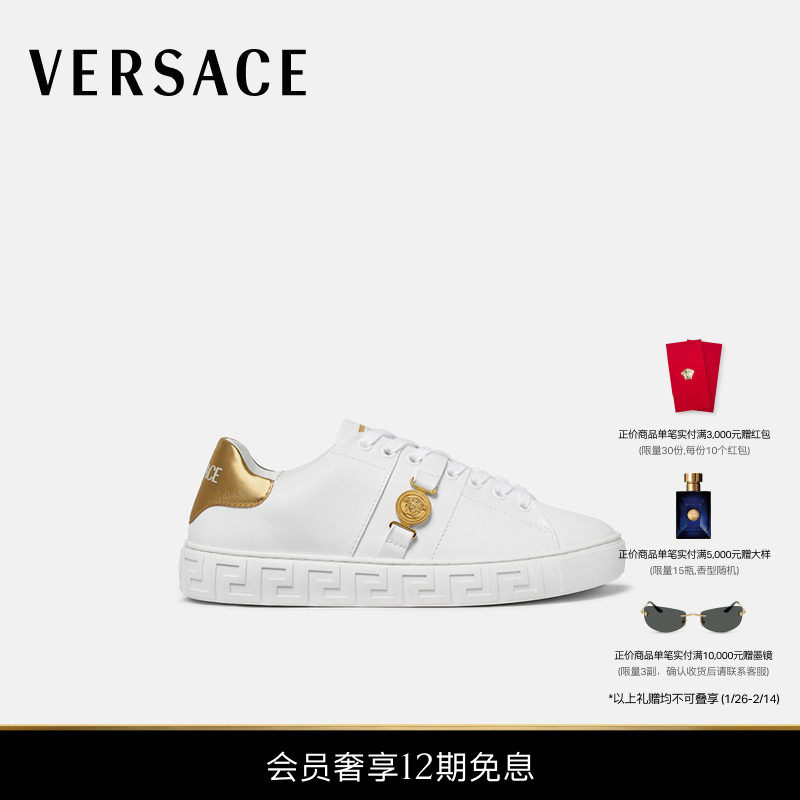 【12期免息】VERSACE/范思哲 女士休闲鞋,女鞋,时尚休闲鞋,淘宝优惠券,粉丝福利购,淘宝优惠卷