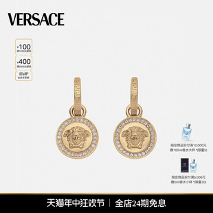 女士La 范思哲 VERSACE Medusa 礼物 Greca美杜莎水晶耳坠