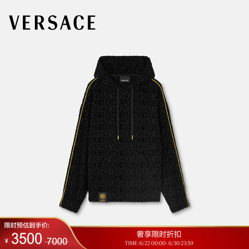 【季末优惠】VERSACE/范思哲 男女同款Baroque连帽衫