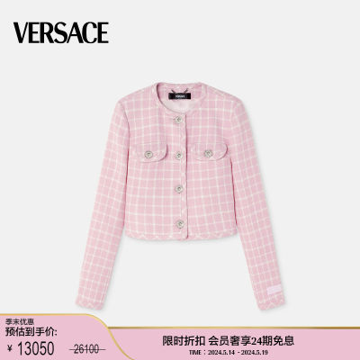 【季末优惠】VERSACE/范思哲 女士Contrasto粗花呢开衫夹克