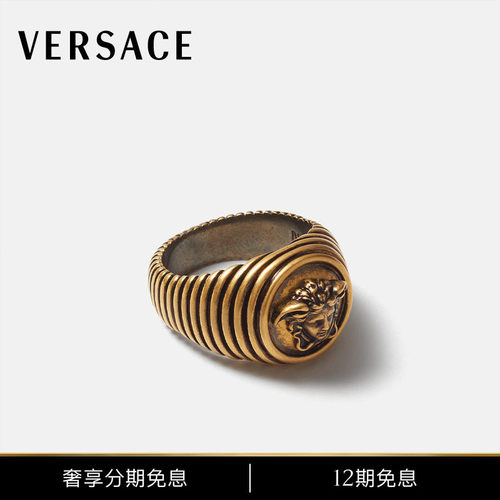 【秀场同款】VERSACE/范思哲 男女同款Medusa戒指