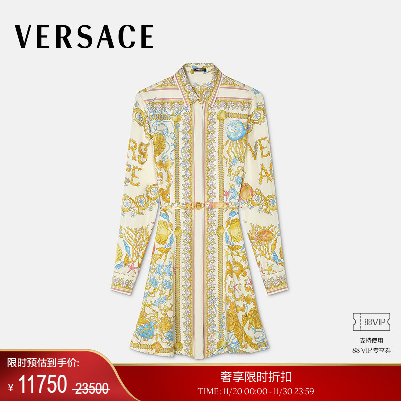 【季末优惠】VERSACE/范思哲 Underwater Barocco真丝衬衫连衣裙