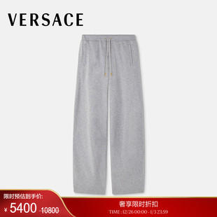 范思哲 VERSACE 末优惠 女士Logo羊绒混纺扭缝运动裤 季