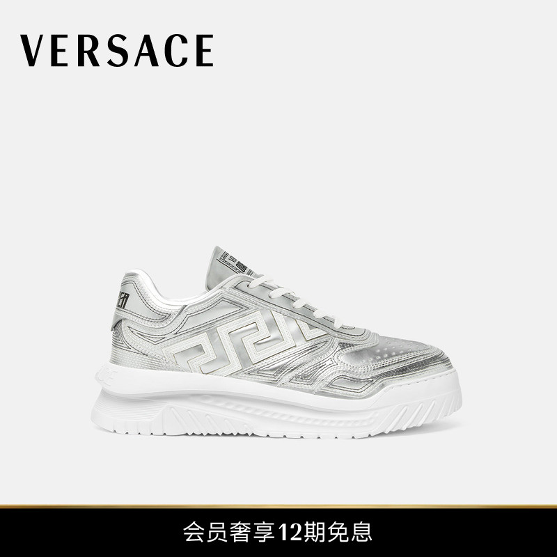 VERSACE/范思哲 男士金属色Greca Odissea运动鞋
