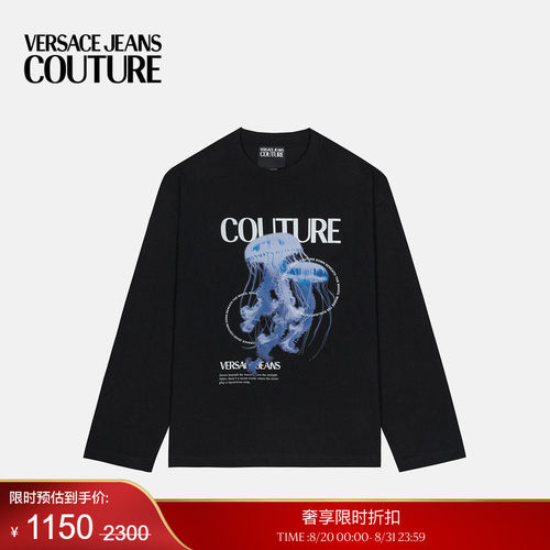 【季末优惠】VERSACE JEANS COUTURE 男士T恤