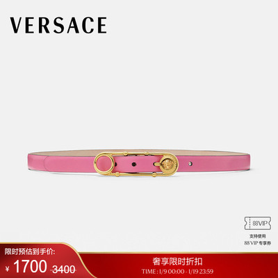 【季末优惠】VERSACE/范思哲 女士Safety Pin皮革腰带2厘米