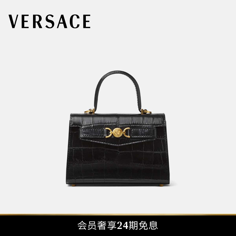 【24期免息】VERSACE/范思哲 女士仿鳄鱼纹Medusa '95小号手袋