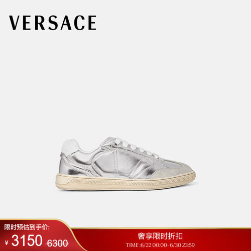 【季末优惠】VERSACE/范思哲 女士Greca Court金属质感运动鞋