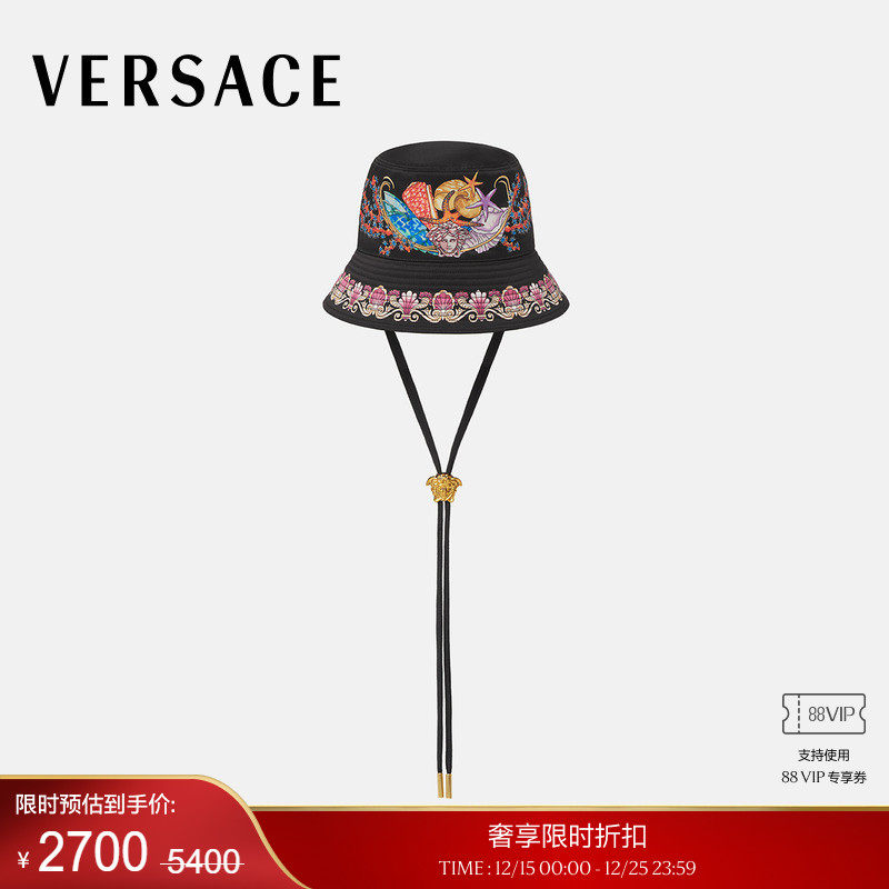 【季末优惠】VERSACE/范思哲 Coral Theatre渔夫帽
