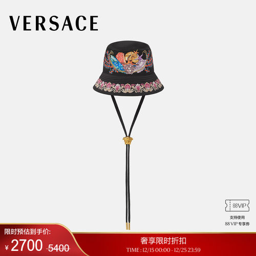 【季末优惠】VERSACE/范思哲 Coral Theatre渔夫帽