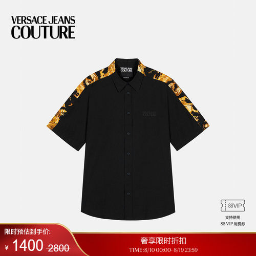 【季末优惠】VERSACE JEANS COUTURE 男士印花棉府绸衬衫